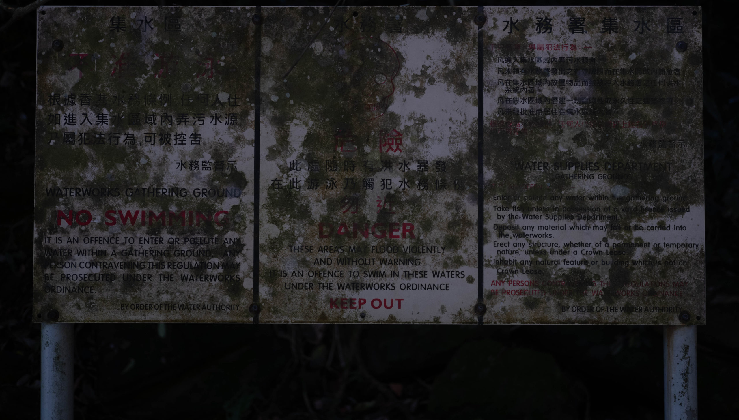 Old rusted and moss-covered sign at Bridal Falls, near Tai Po, Hong Kong
